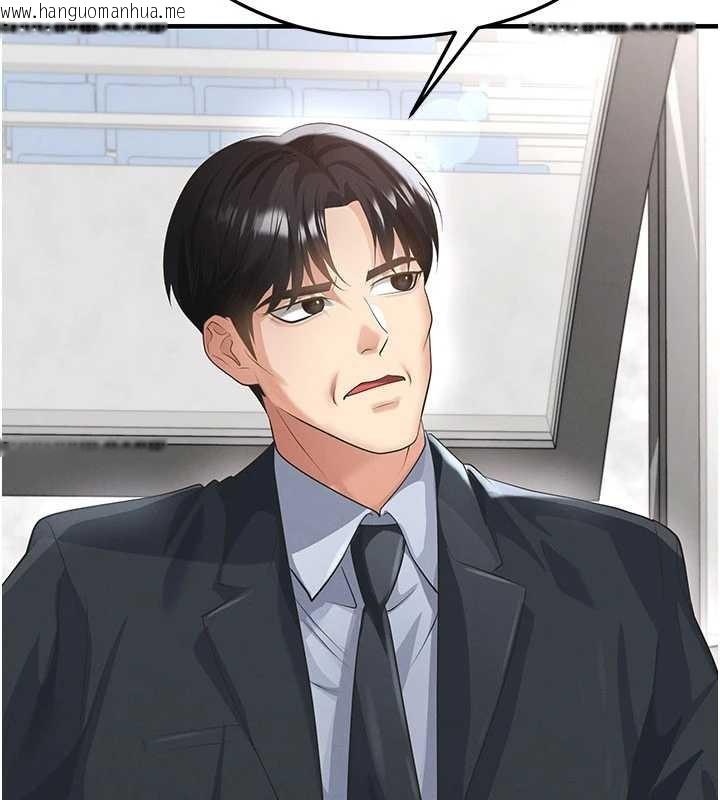 韩国漫画足球型男脱单指南韩漫_足球型男脱单指南-第47话-你成功引起我的兴趣在线免费阅读-韩国漫画-第25张图片