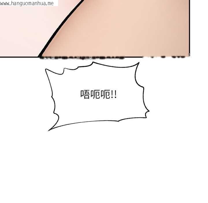 韩国漫画超导体觉醒/超导体大叔韩漫_超导体觉醒/超导体大叔-第22话在线免费阅读-韩国漫画-第101张图片