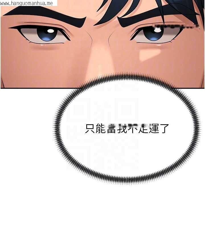韩国漫画肉体审判韩漫_肉体审判-第36话-目睹上司不伦恋情在线免费阅读-韩国漫画-第59张图片