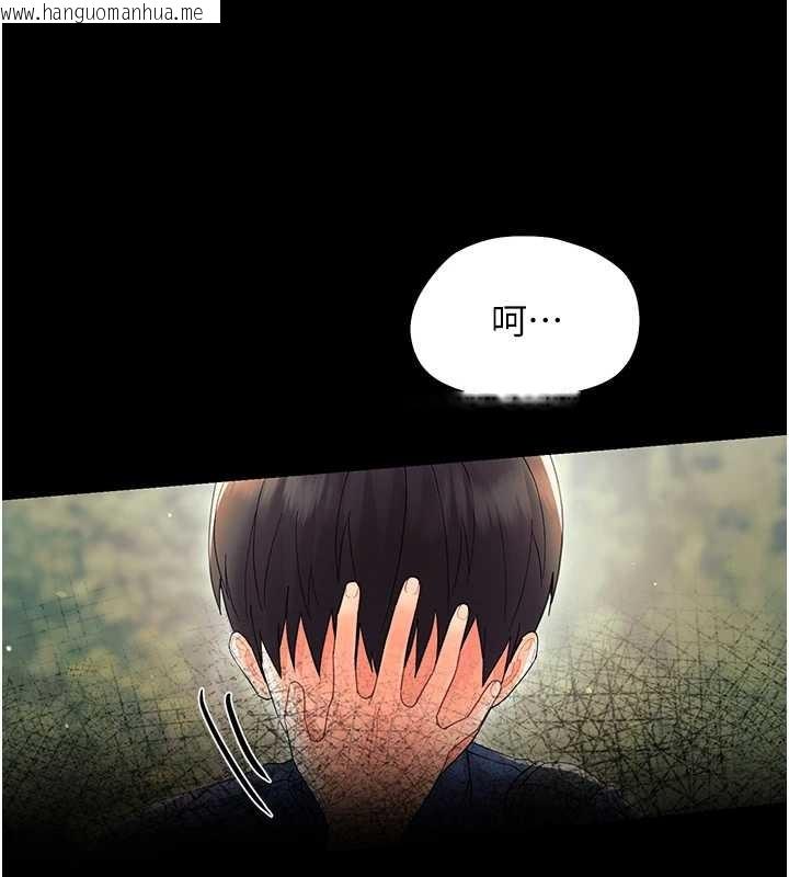 韩国漫画幼惑韩漫_幼惑-第12话-我的鸡鸡又有反应了在线免费阅读-韩国漫画-第16张图片