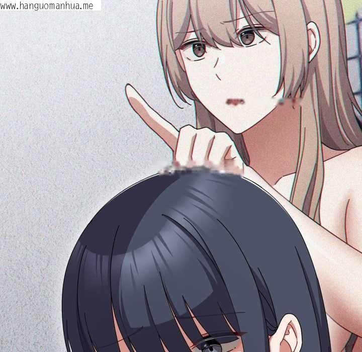 韩国漫画爱上你也好韩漫_爱上你也好-第48话在线免费阅读-韩国漫画-第8张图片