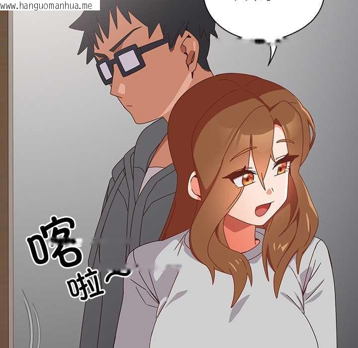 韩国漫画与众不同的兄妹/我家的掌上明珠韩漫_与众不同的兄妹/我家的掌上明珠-第30话在线免费阅读-韩国漫画-第18张图片