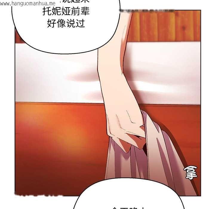 韩国漫画小姐由我来守护韩漫_小姐由我来守护-第3话在线免费阅读-韩国漫画-第90张图片