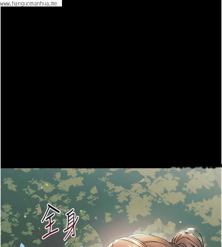 韩国漫画幼惑韩漫_幼惑-第12话-我的鸡鸡又有反应了在线免费阅读-韩国漫画-第75张图片