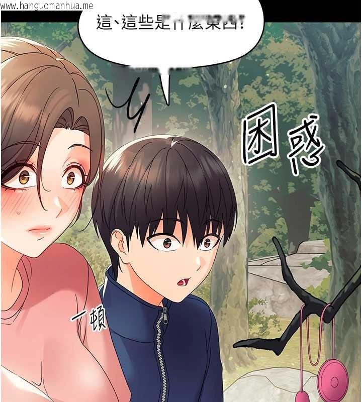 韩国漫画幼惑韩漫_幼惑-第12话-我的鸡鸡又有反应了在线免费阅读-韩国漫画-第117张图片