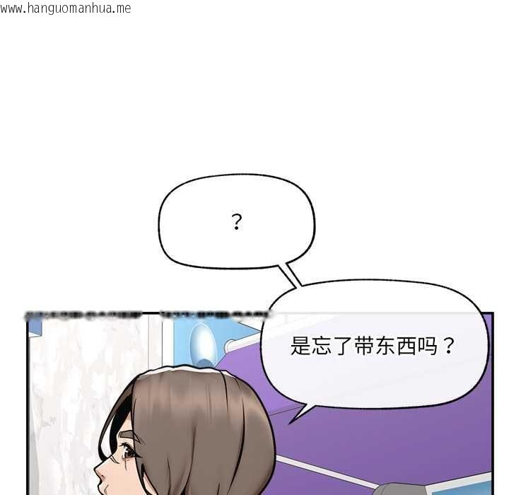 韩国漫画超导体觉醒/超导体大叔韩漫_超导体觉醒/超导体大叔-第22话在线免费阅读-韩国漫画-第160张图片