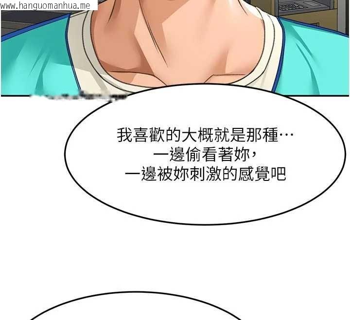 韩国漫画顶加套房的春天韩漫_顶加套房的春天-第52话-母女心理战一触即发!在线免费阅读-韩国漫画-第155张图片