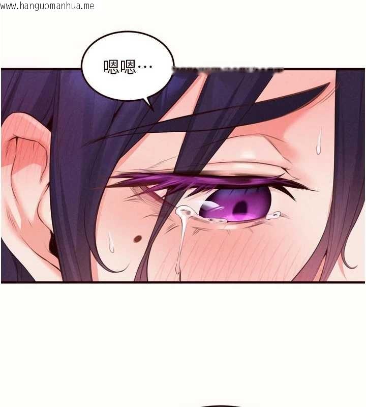 韩国漫画熟女自助餐韩漫_熟女自助餐-第71话-我想帮你生小孩在线免费阅读-韩国漫画-第69张图片