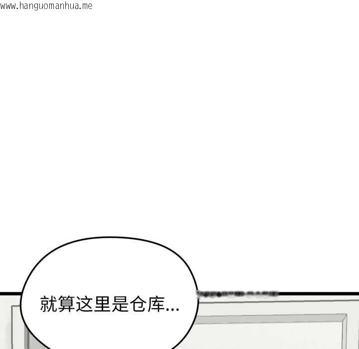 韩国漫画启动复仇系统/超真实征服游戏韩漫_启动复仇系统/超真实征服游戏-第5话在线免费阅读-韩国漫画-第141张图片
