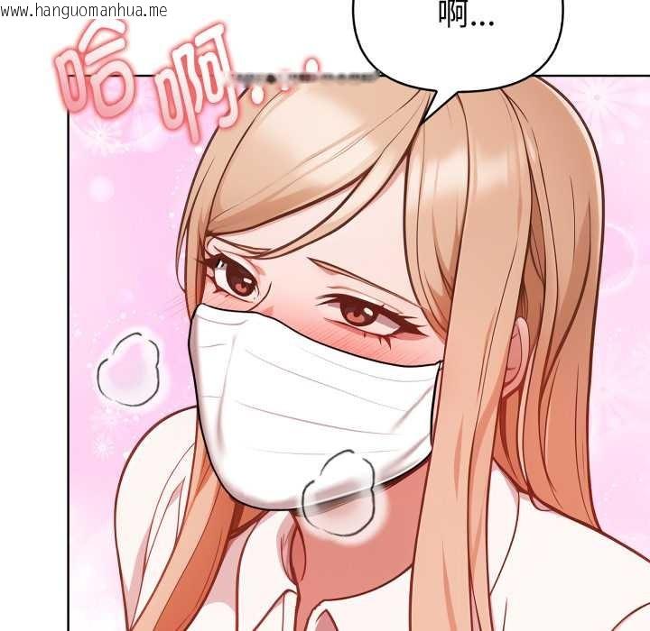 韩国漫画欲演越烈/捕捉美少女韩漫_欲演越烈/捕捉美少女-第24话在线免费阅读-韩国漫画-第48张图片