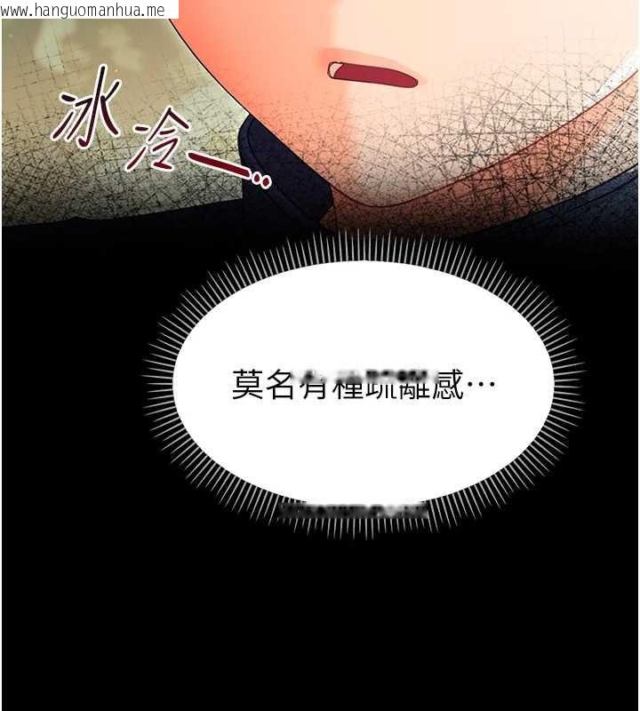 韩国漫画幼惑韩漫_幼惑-第12话-我的鸡鸡又有反应了在线免费阅读-韩国漫画-第73张图片
