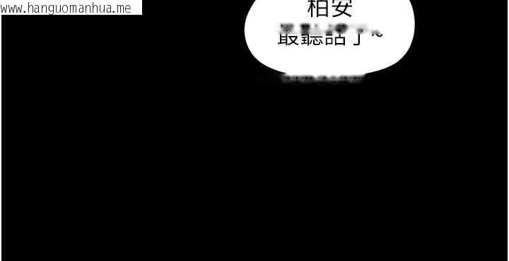 韩国漫画幼惑韩漫_幼惑-第12话-我的鸡鸡又有反应了在线免费阅读-韩国漫画-第155张图片