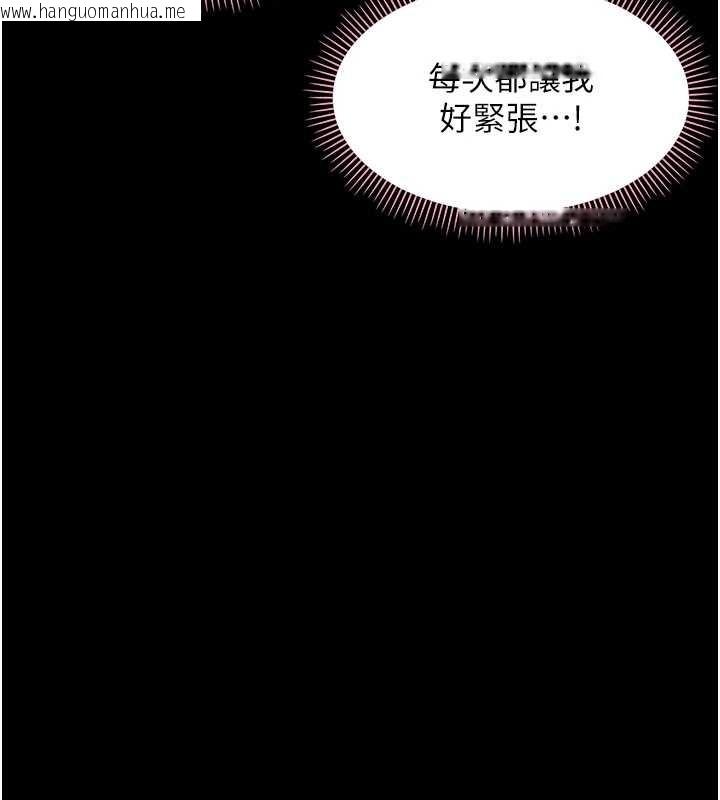韩国漫画幼惑韩漫_幼惑-第12话-我的鸡鸡又有反应了在线免费阅读-韩国漫画-第38张图片