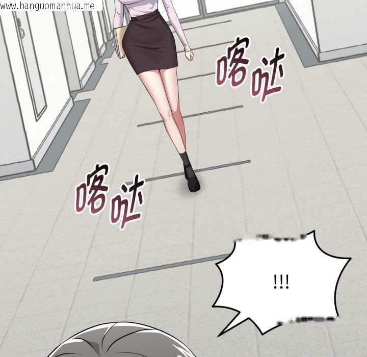 韩国漫画启动复仇系统/超真实征服游戏韩漫_启动复仇系统/超真实征服游戏-第5话在线免费阅读-韩国漫画-第94张图片