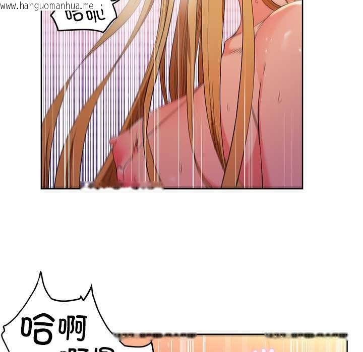 韩国漫画她的直播间韩漫_她的直播间-第45话在线免费阅读-韩国漫画-第61张图片