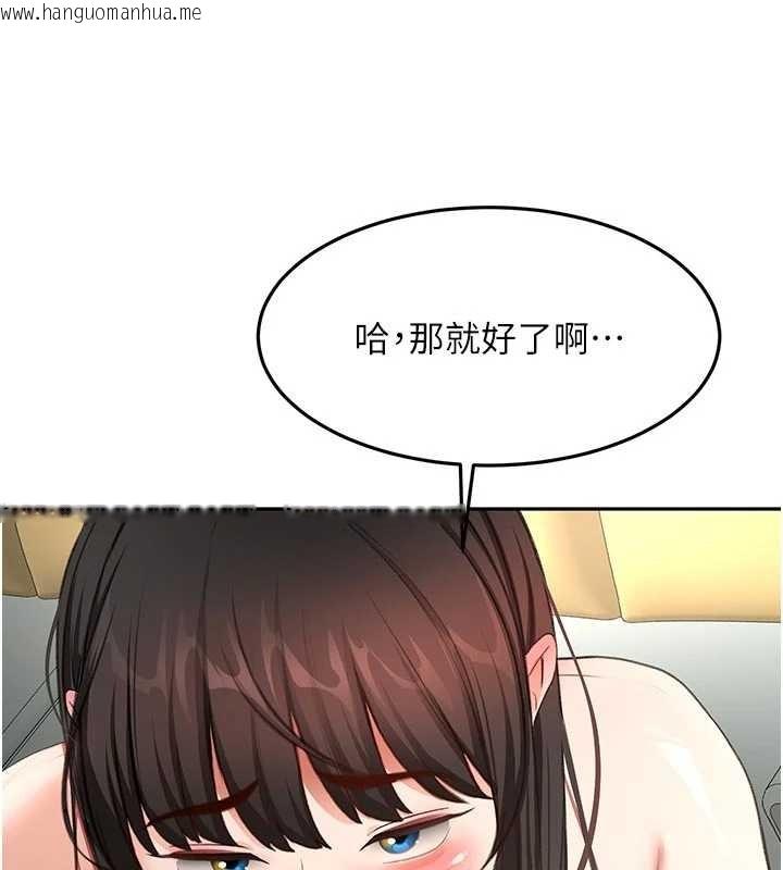 韩国漫画顶加套房的春天韩漫_顶加套房的春天-第52话-母女心理战一触即发!在线免费阅读-韩国漫画-第11张图片