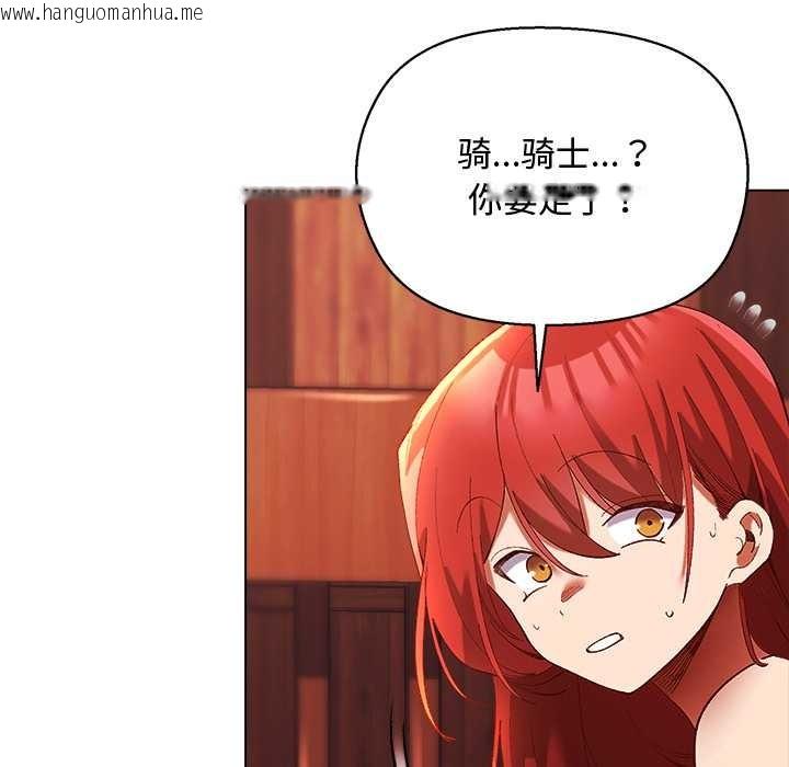 韩国漫画小姐由我来守护韩漫_小姐由我来守护-第3话在线免费阅读-韩国漫画-第46张图片