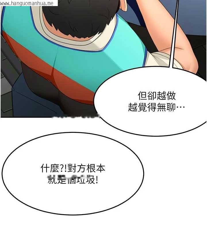 韩国漫画顶加套房的春天韩漫_顶加套房的春天-第52话-母女心理战一触即发!在线免费阅读-韩国漫画-第133张图片