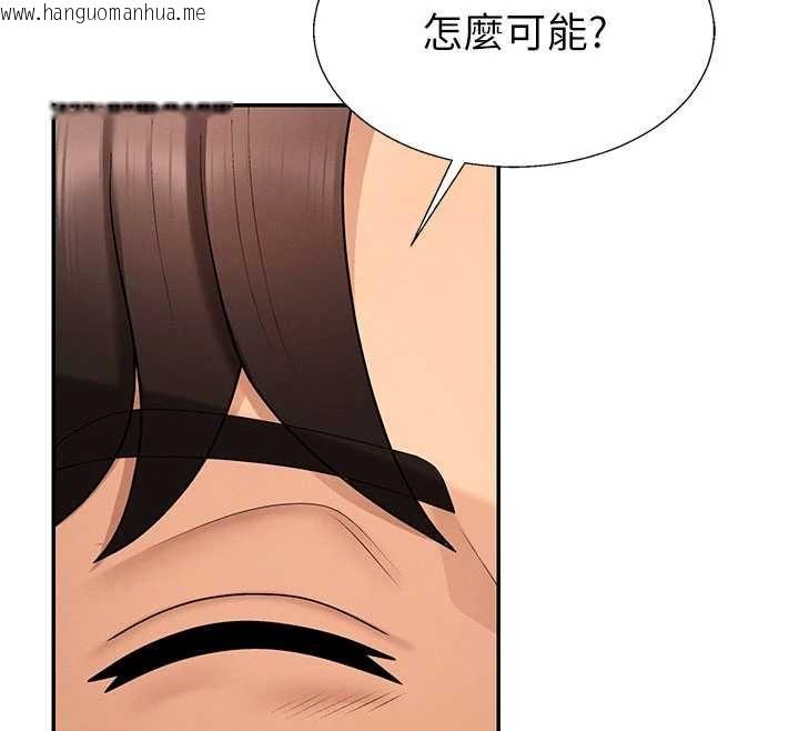 韩国漫画肉体审判韩漫_肉体审判-第36话-目睹上司不伦恋情在线免费阅读-韩国漫画-第51张图片