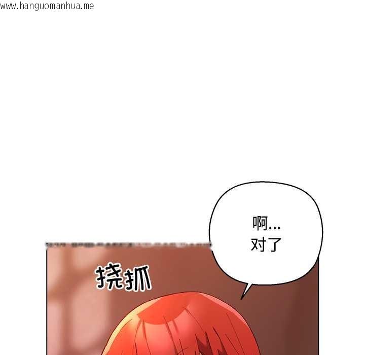 韩国漫画小姐由我来守护韩漫_小姐由我来守护-第4话在线免费阅读-韩国漫画-第106张图片