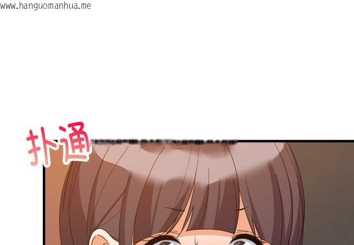 韩国漫画难缠姐妹偏要和我同居韩漫_难缠姐妹偏要和我同居-第78话在线免费阅读-韩国漫画-第4张图片