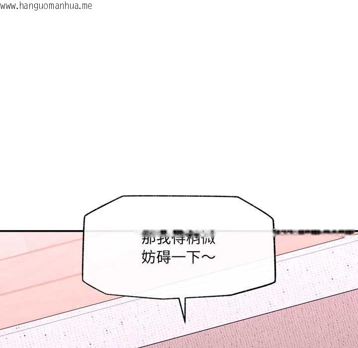 韩国漫画超导体觉醒/超导体大叔韩漫_超导体觉醒/超导体大叔-第22话在线免费阅读-韩国漫画-第62张图片