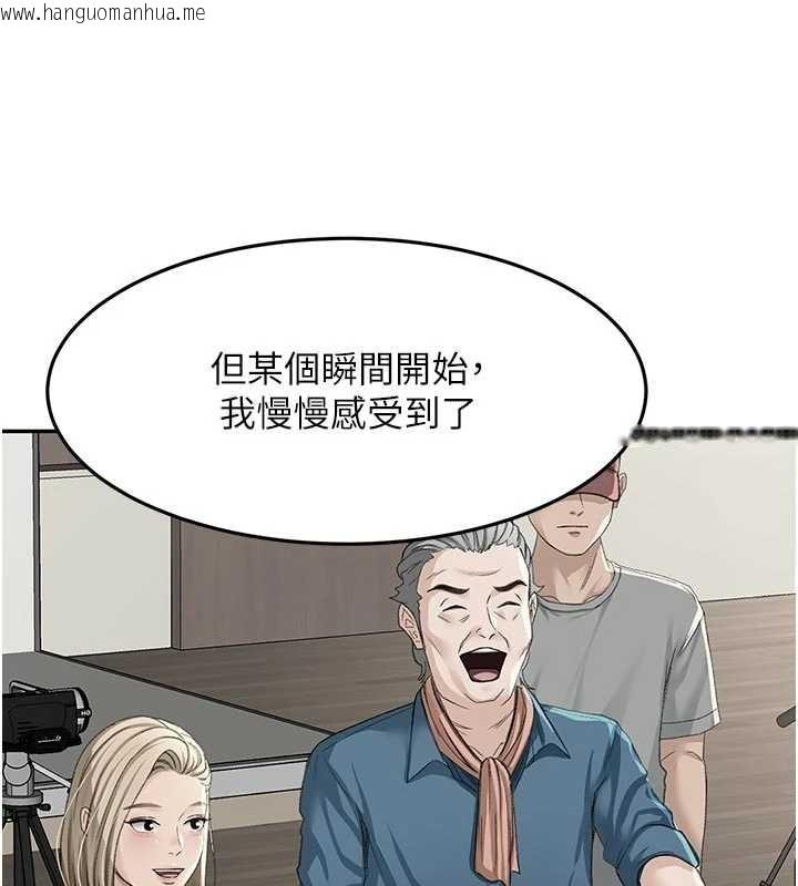 韩国漫画顶加套房的春天韩漫_顶加套房的春天-第52话-母女心理战一触即发!在线免费阅读-韩国漫画-第148张图片