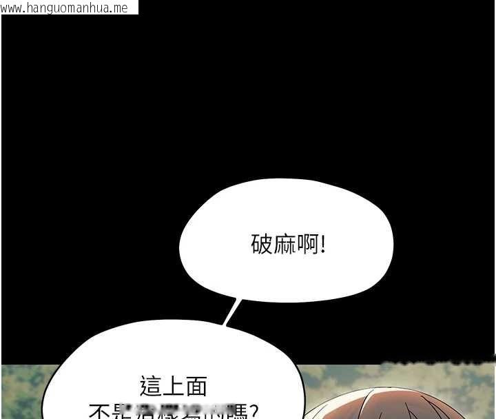 韩国漫画幼惑韩漫_幼惑-第12话-我的鸡鸡又有反应了在线免费阅读-韩国漫画-第128张图片