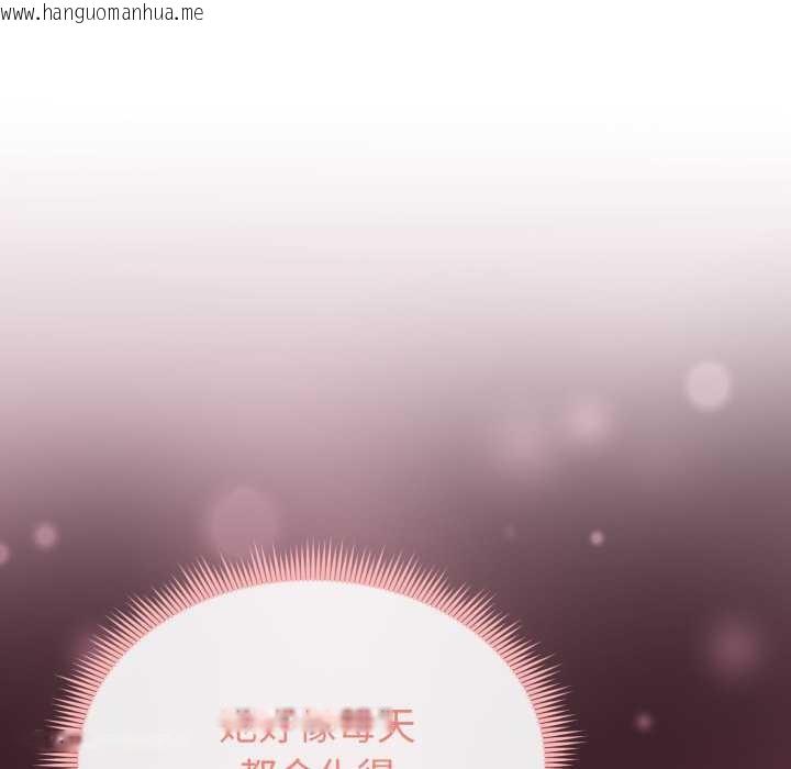 韩国漫画启动复仇系统/超真实征服游戏韩漫_启动复仇系统/超真实征服游戏-第5话在线免费阅读-韩国漫画-第119张图片