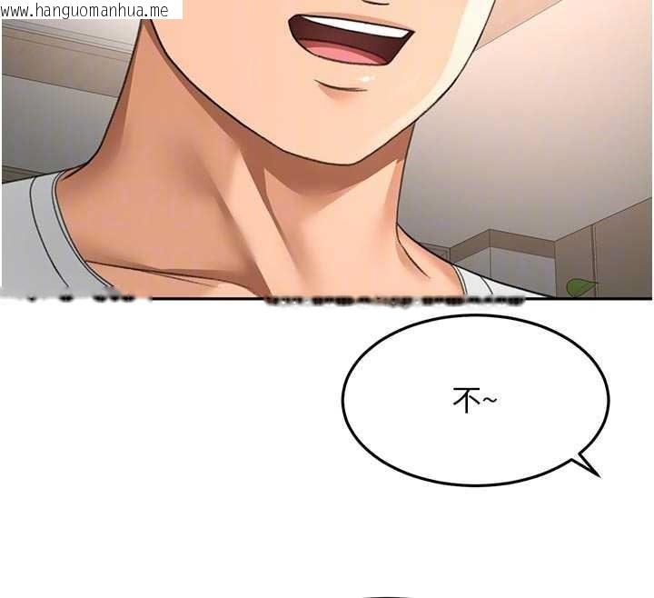 韩国漫画顶加套房的春天韩漫_顶加套房的春天-第52话-母女心理战一触即发!在线免费阅读-韩国漫画-第35张图片