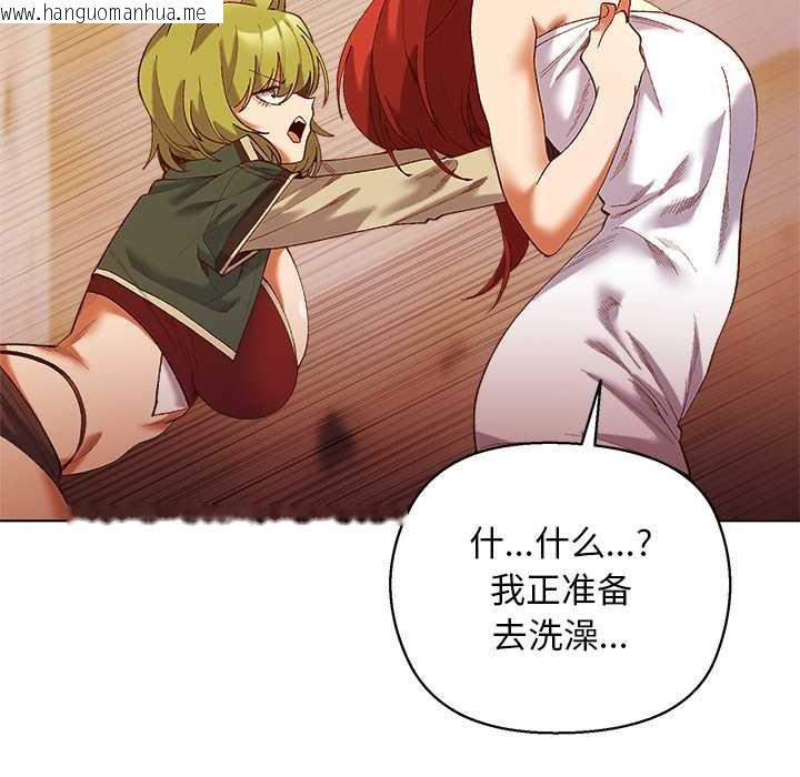 韩国漫画小姐由我来守护韩漫_小姐由我来守护-第4话在线免费阅读-韩国漫画-第79张图片