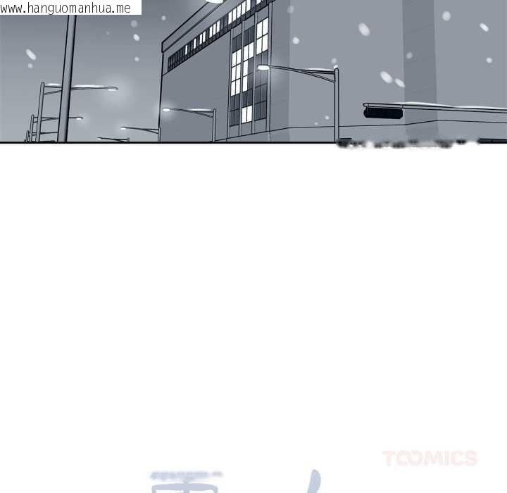 韩国漫画雪人韩漫_雪人-第37话在线免费阅读-韩国漫画-第19张图片