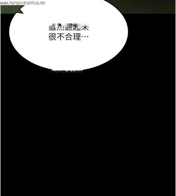 韩国漫画拜脱拜脱App韩漫_拜脱拜脱App-第48话-在外人面前榨干精液在线免费阅读-韩国漫画-第157张图片