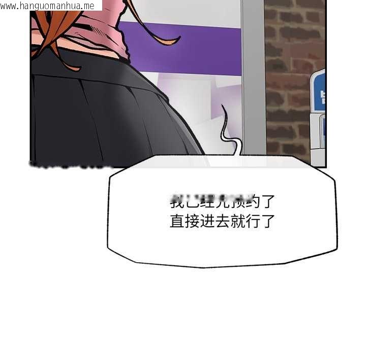 韩国漫画超导体觉醒/超导体大叔韩漫_超导体觉醒/超导体大叔-第22话在线免费阅读-韩国漫画-第155张图片