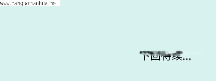 韩国漫画启动复仇系统/超真实征服游戏韩漫_启动复仇系统/超真实征服游戏-第5话在线免费阅读-韩国漫画-第211张图片