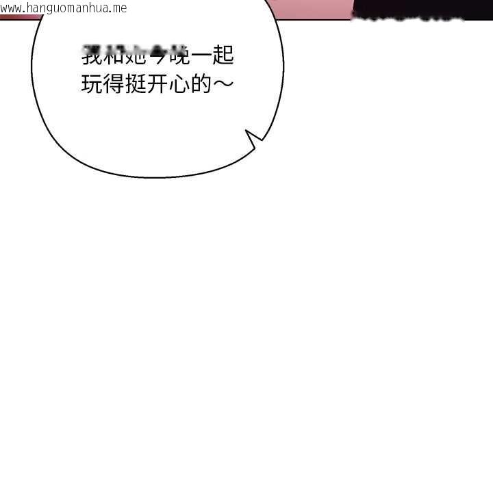 韩国漫画小姐由我来守护韩漫_小姐由我来守护-第4话在线免费阅读-韩国漫画-第47张图片