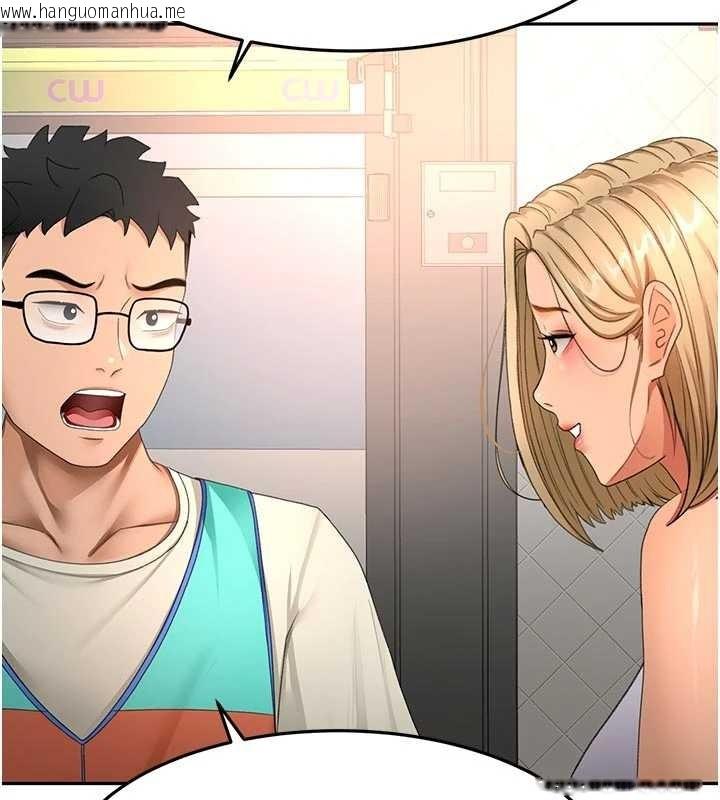 韩国漫画顶加套房的春天韩漫_顶加套房的春天-第52话-母女心理战一触即发!在线免费阅读-韩国漫画-第137张图片