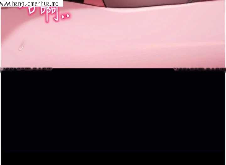 韩国漫画拜脱拜脱App韩漫_拜脱拜脱App-第48话-在外人面前榨干精液在线免费阅读-韩国漫画-第113张图片