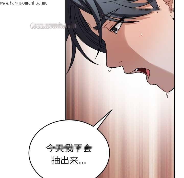 韩国漫画错位的星辰/今天也要加油韩漫_错位的星辰/今天也要加油-第29话在线免费阅读-韩国漫画-第42张图片