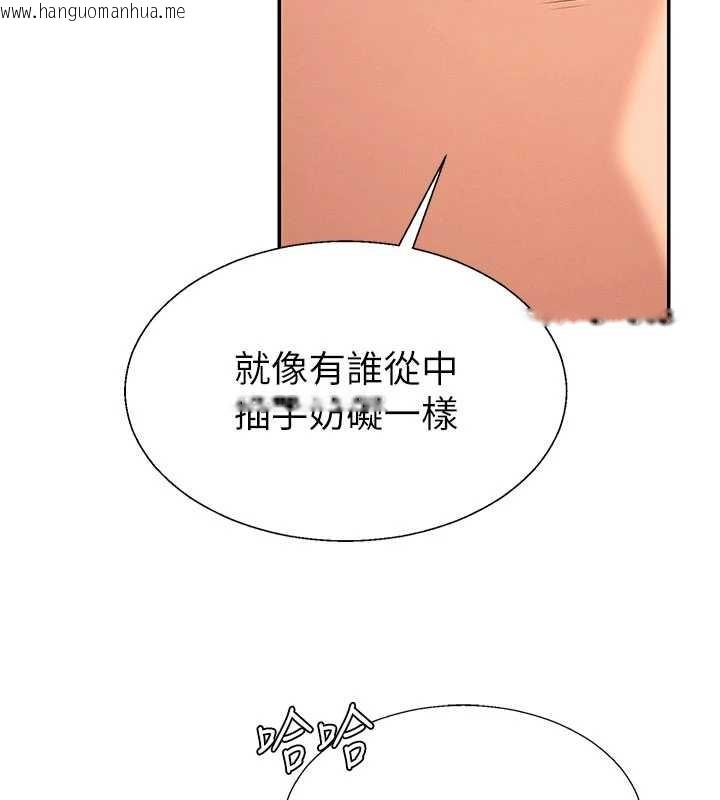 韩国漫画肉体审判韩漫_肉体审判-第36话-目睹上司不伦恋情在线免费阅读-韩国漫画-第50张图片