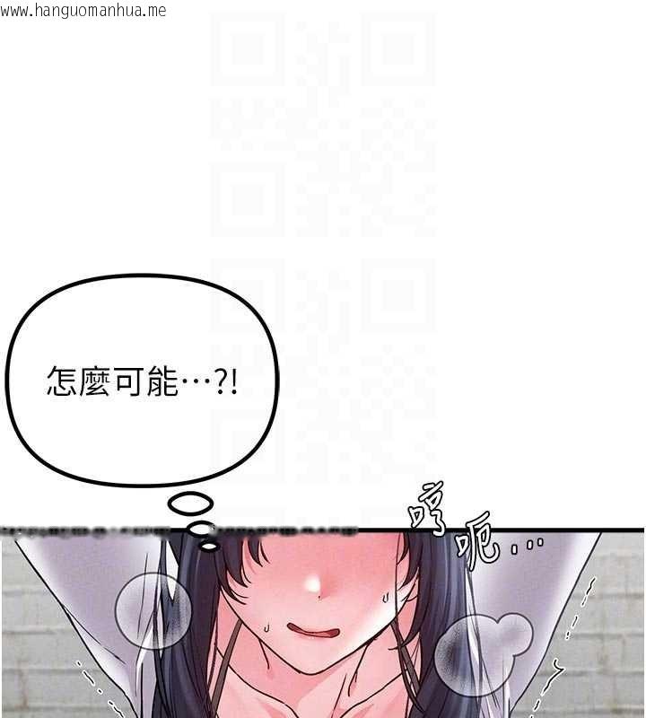 韩国漫画男人配额制韩漫_男人配额制-第30话-在女护士身上种草莓在线免费阅读-韩国漫画-第36张图片