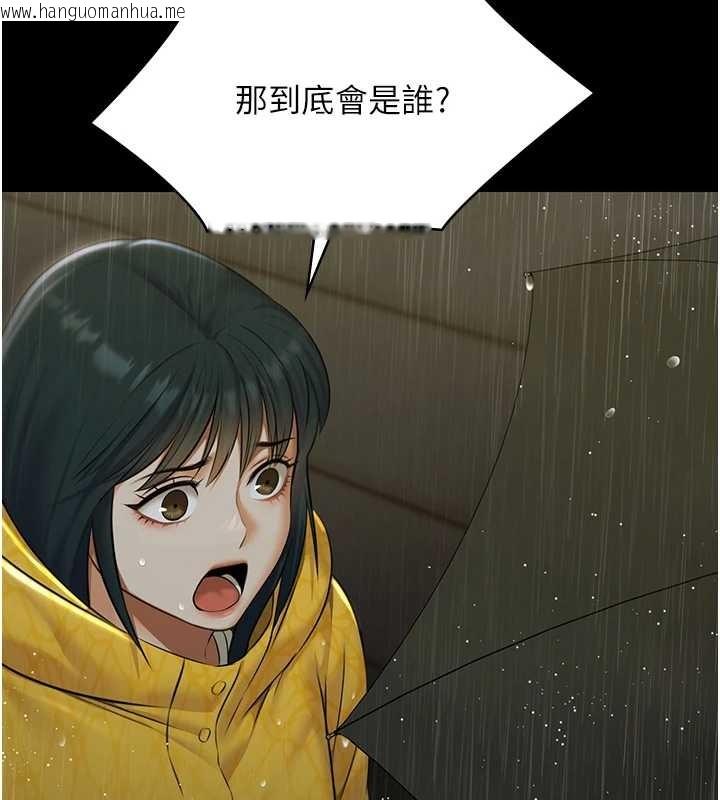 韩国漫画极乐泳池趴韩漫_极乐泳池趴-第17话-你不好奇洋鲍的滋味吗?在线免费阅读-韩国漫画-第61张图片