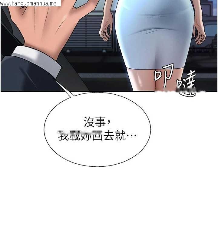 韩国漫画肉体审判韩漫_肉体审判-第36话-目睹上司不伦恋情在线免费阅读-韩国漫画-第92张图片