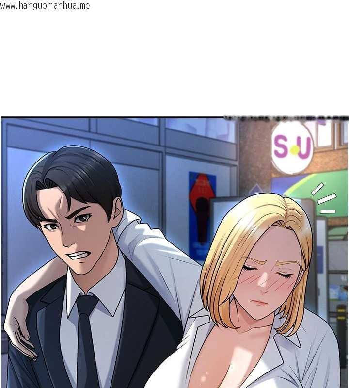 韩国漫画肉体审判韩漫_肉体审判-第36话-目睹上司不伦恋情在线免费阅读-韩国漫画-第100张图片