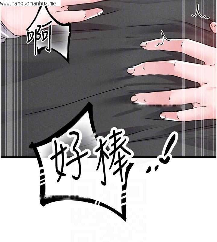 韩国漫画男人配额制韩漫_男人配额制-第30话-在女护士身上种草莓在线免费阅读-韩国漫画-第125张图片