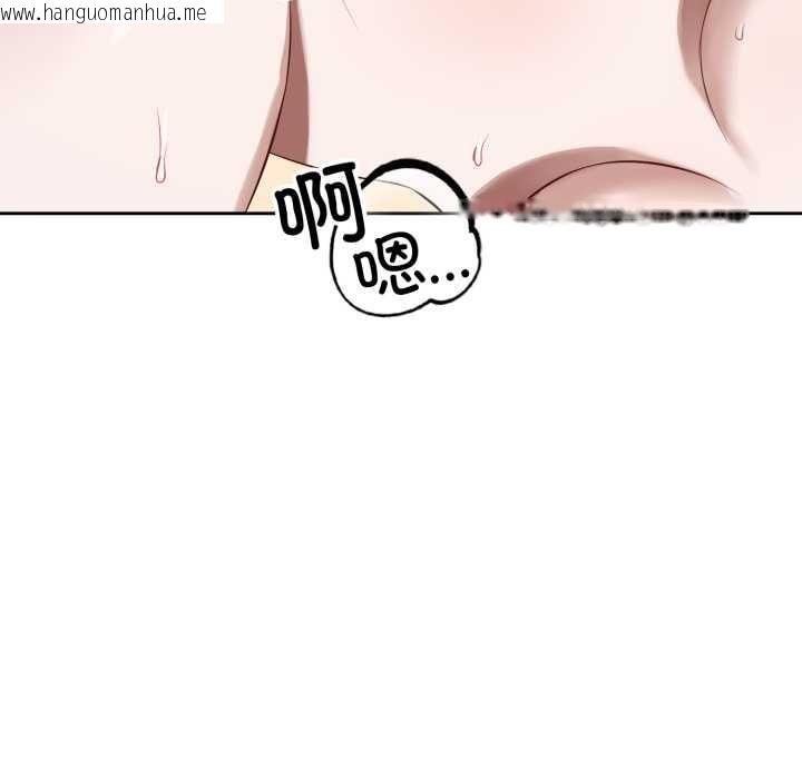 韩国漫画错位的星辰/今天也要加油韩漫_错位的星辰/今天也要加油-第29话在线免费阅读-韩国漫画-第92张图片