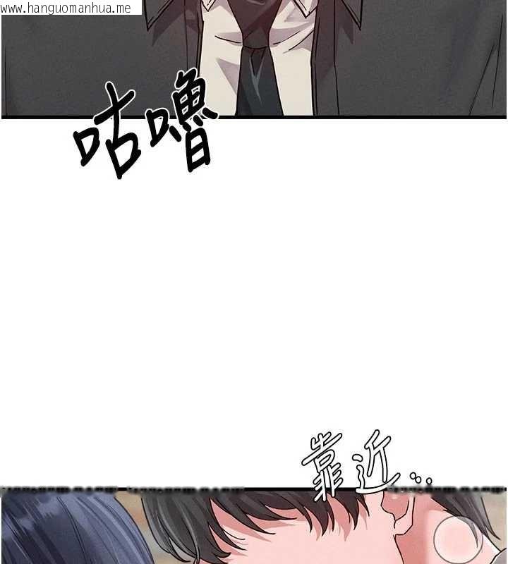 韩国漫画男人配额制韩漫_男人配额制-第30话-在女护士身上种草莓在线免费阅读-韩国漫画-第72张图片