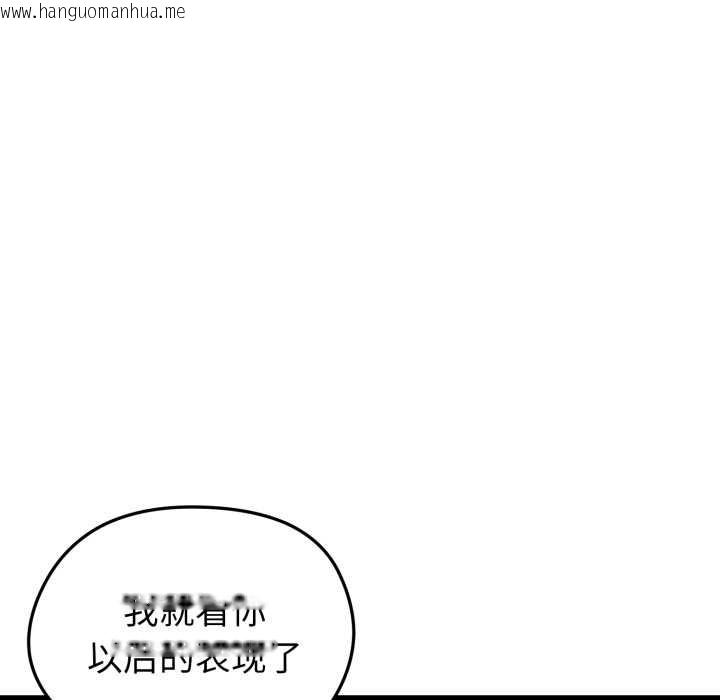 韩国漫画启动复仇系统/超真实征服游戏韩漫_启动复仇系统/超真实征服游戏-第5话在线免费阅读-韩国漫画-第78张图片