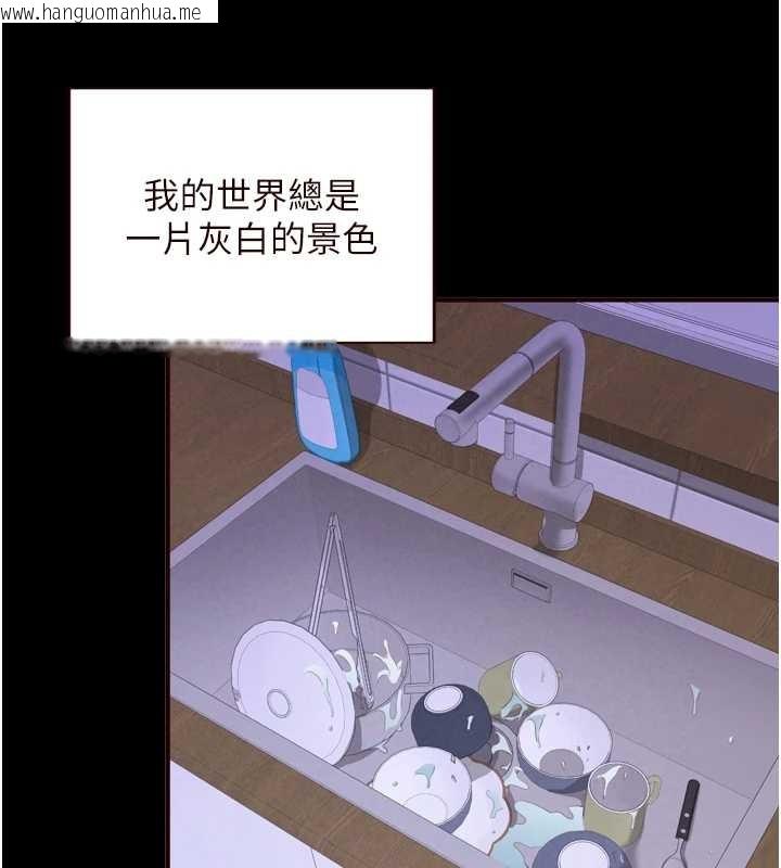 韩国漫画熟女自助餐韩漫_熟女自助餐-第71话-我想帮你生小孩在线免费阅读-韩国漫画-第15张图片