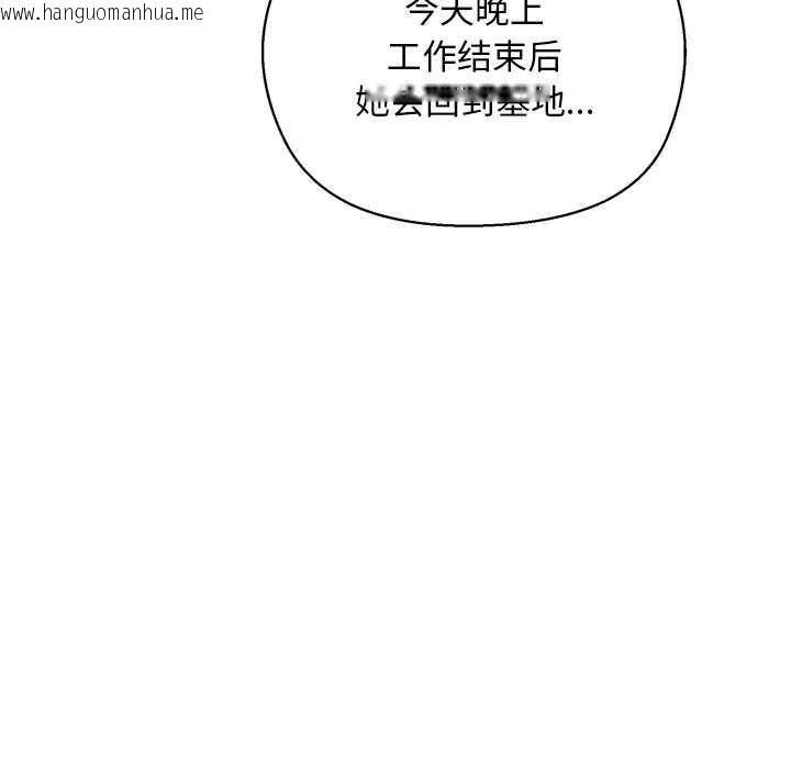 韩国漫画小姐由我来守护韩漫_小姐由我来守护-第3话在线免费阅读-韩国漫画-第91张图片